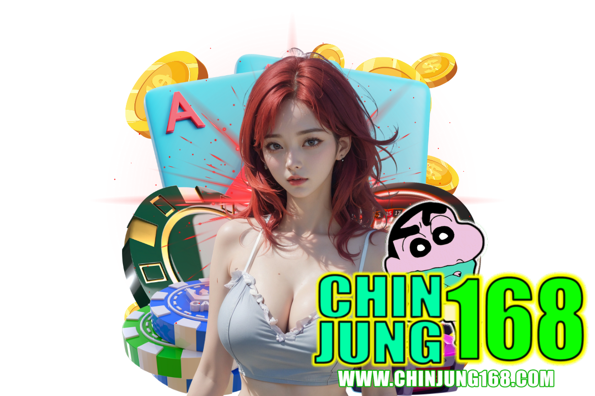 chinjung168 สมัคร