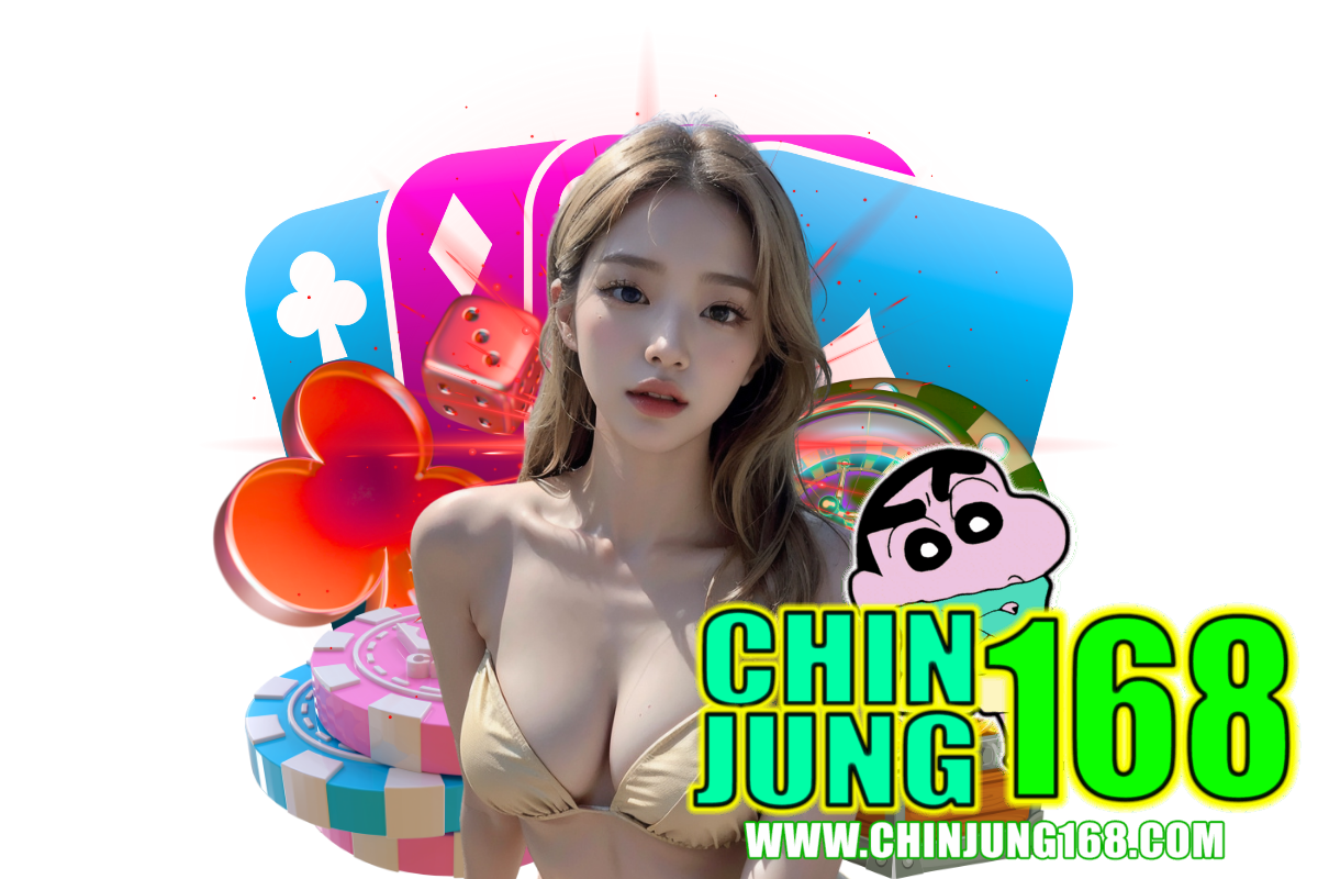 chinjung168 แจกเครดิตฟรี